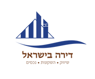 דירה בישראל  - CRM logo