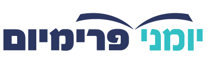 יומני פרימיום