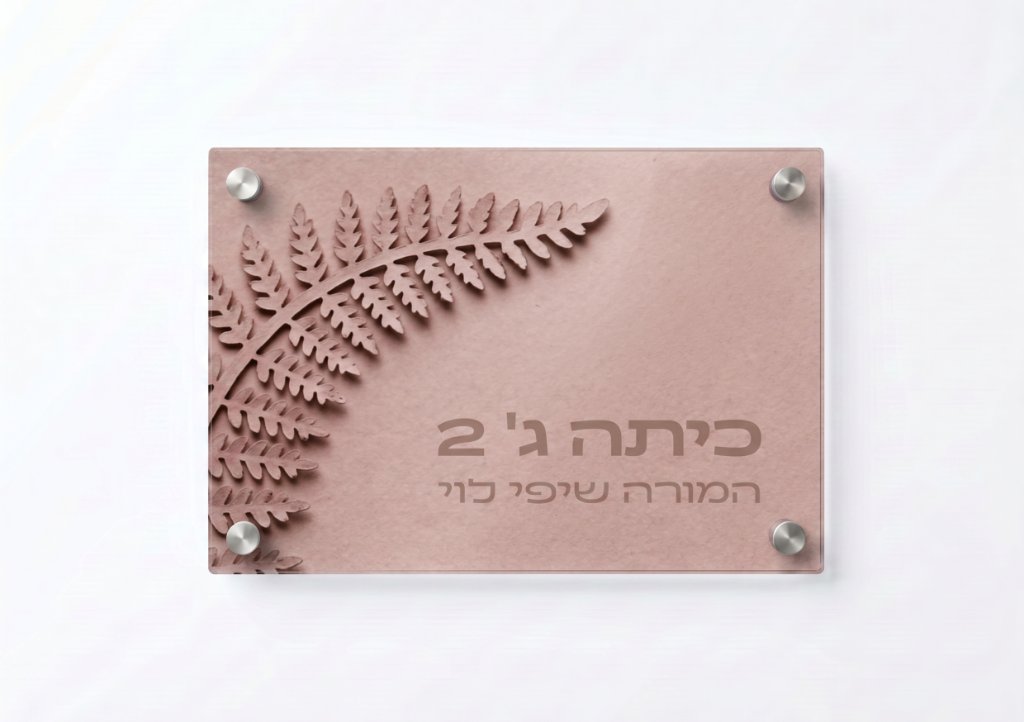 אפרסק