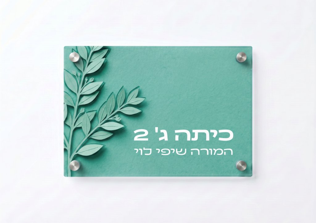 טורקיז