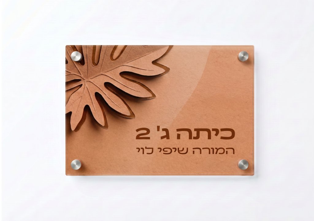 כתום