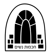 חכמות נשים