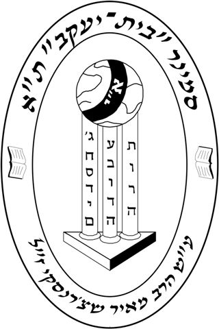תיכון שלוח