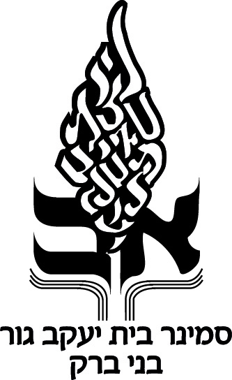 בית יעקב בנות