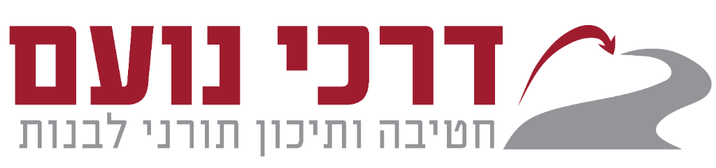 דרכי נועם