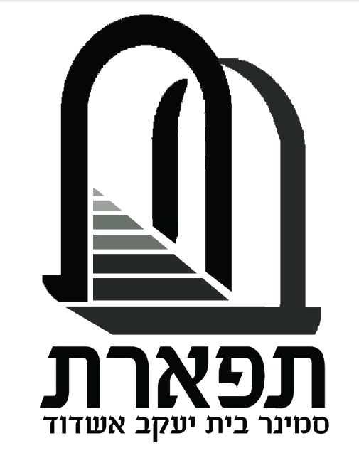 רוח חיים