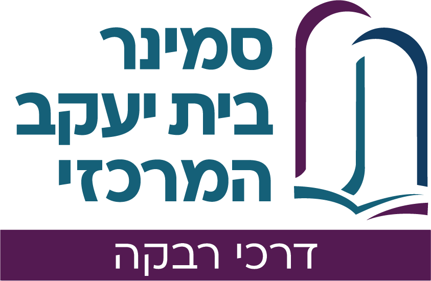 סמינר בית יעקב ויזניץ