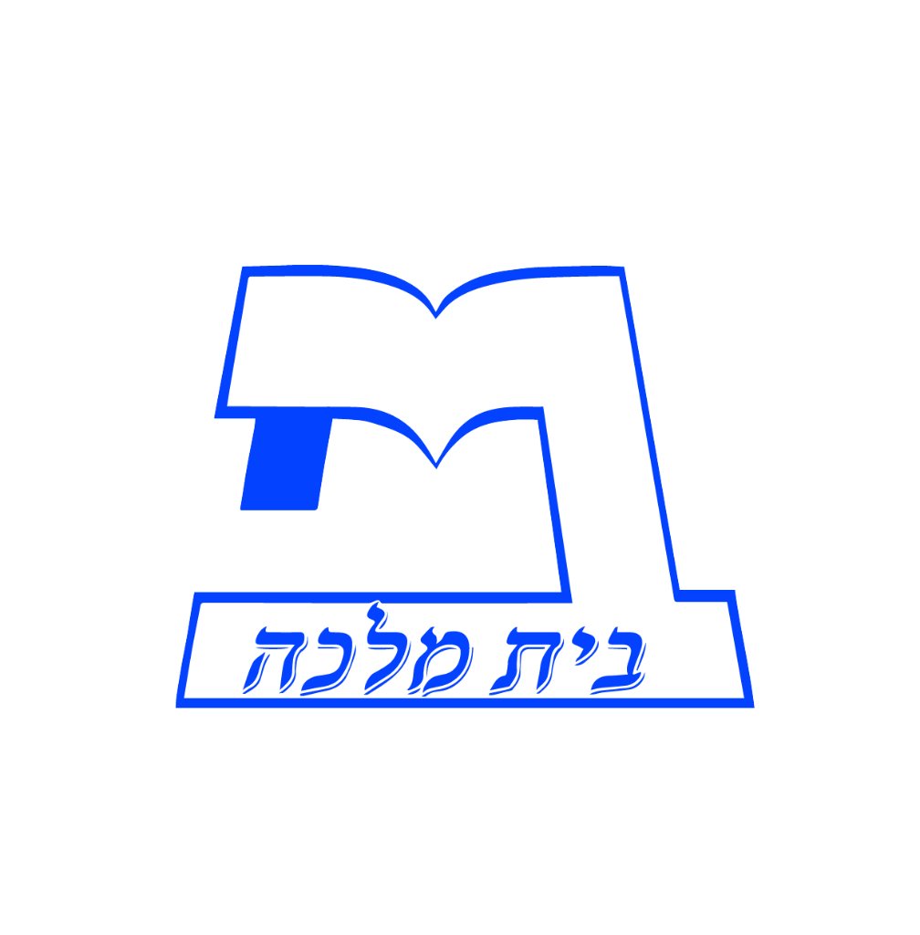 בית יעקב בנות