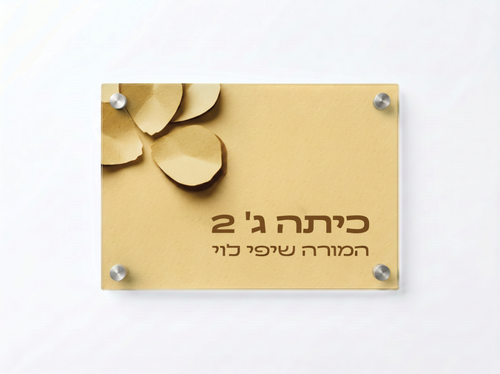 צהוב