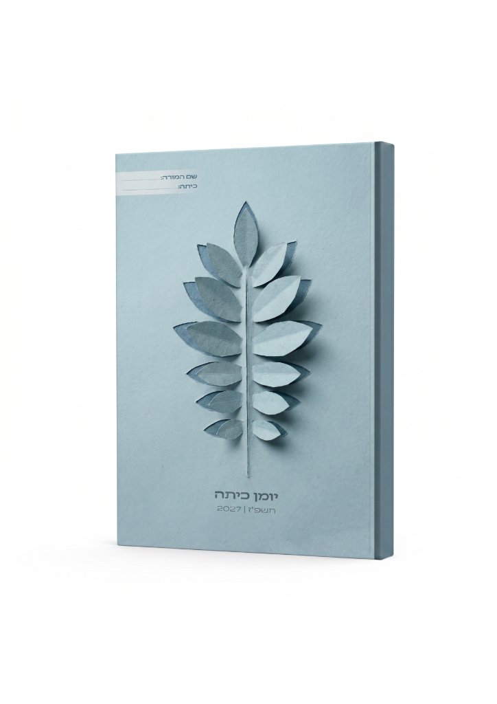 תכלת