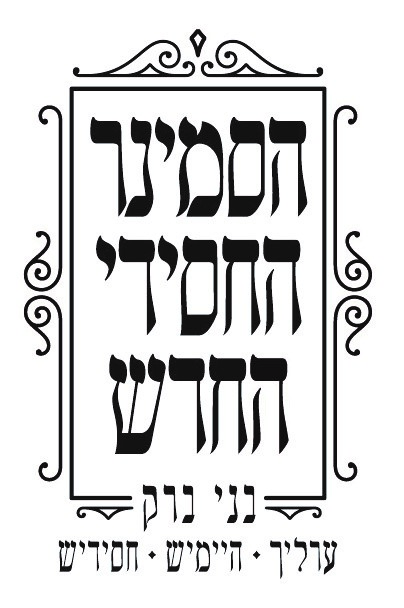 אלפים הוצאה לאור