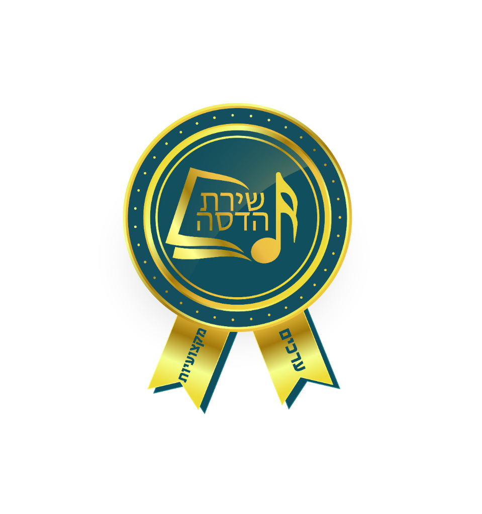 סמינר בית יעקב ירושלים
