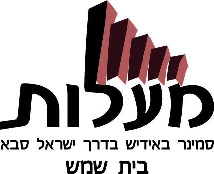 שלוח