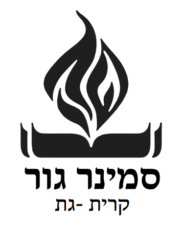 סמינר לאה אסתר בנות