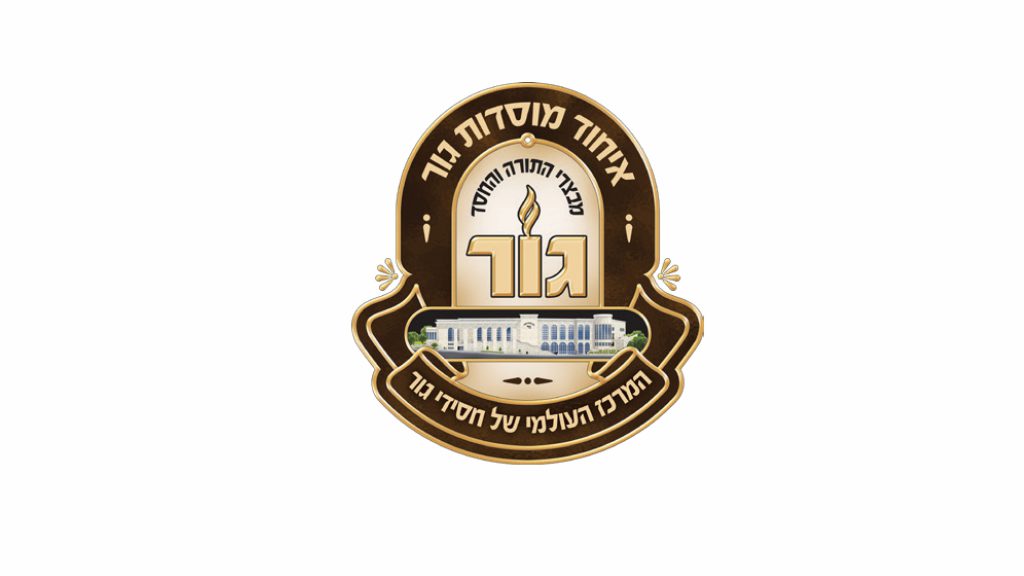 רן בן עמרם - מרצה ומוזיקאי, שיתוף פעולה עם מוסדות גור