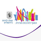 רן בן עמרם - מרצה ומוזיקאי, שיתוף פעולה עם האגף לתרבות תורנית