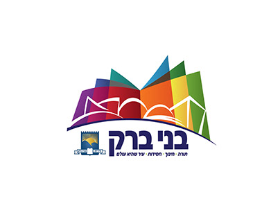 רן בן עמרם - מרצה ומוזיקאי, שיתוף פעולה עם בני ברק