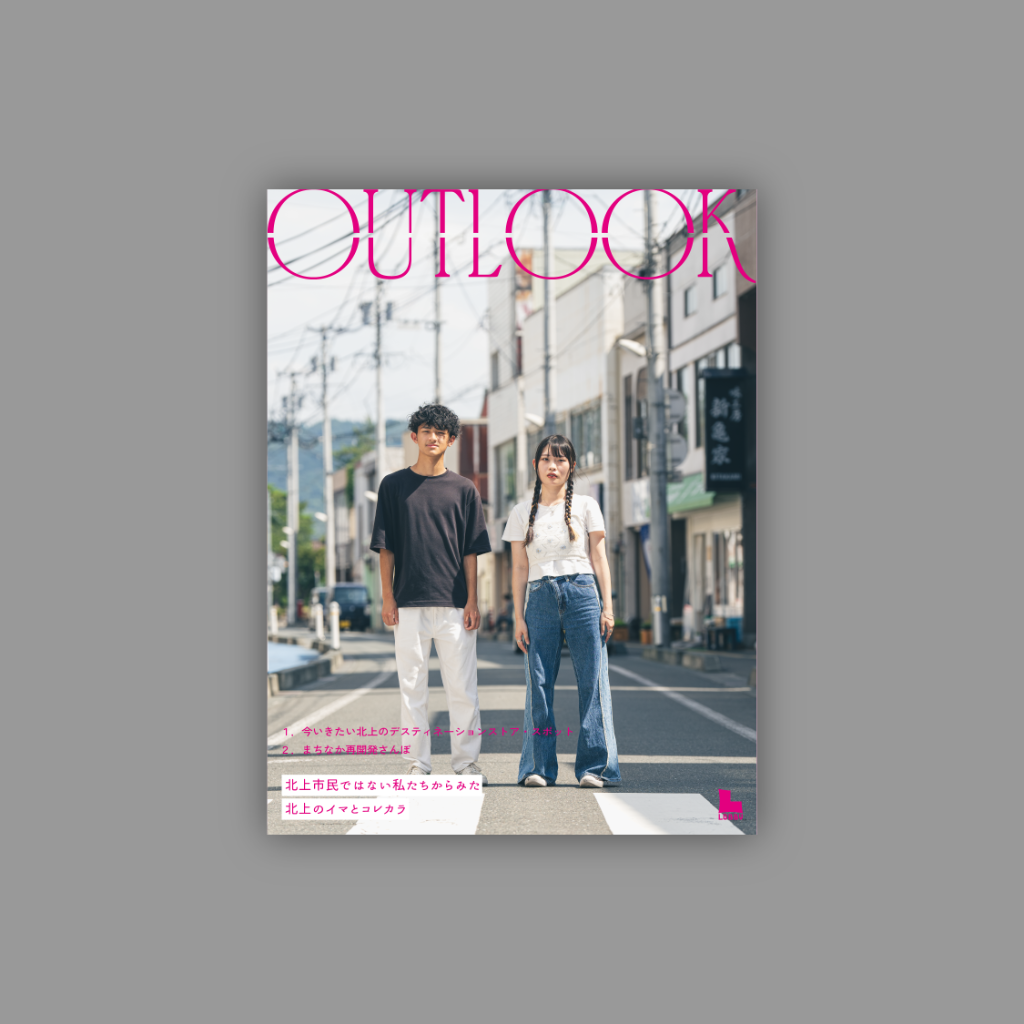 OUTLOOK｜株式会社LOBBY（2024年）の制作実績