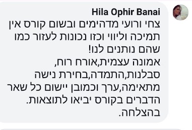 עדות 11