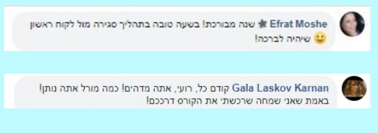 עדות 10