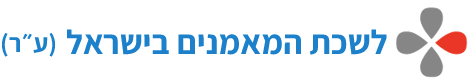 לוגו לשכת המאמנים בישראל