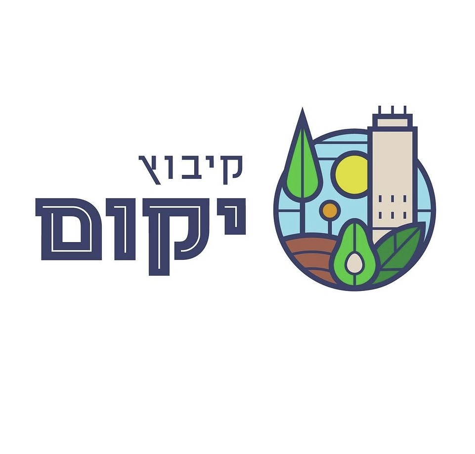 לוגו קיבוץ יקום