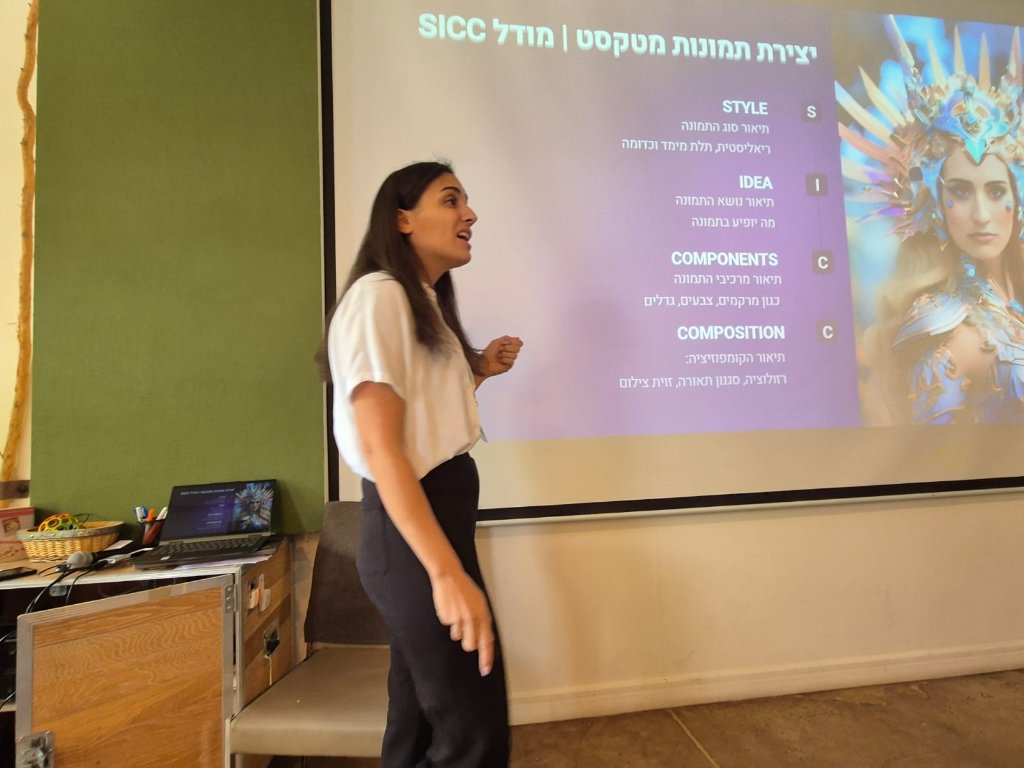 מאחורי כל סדנה יש מפגש אנושי 1