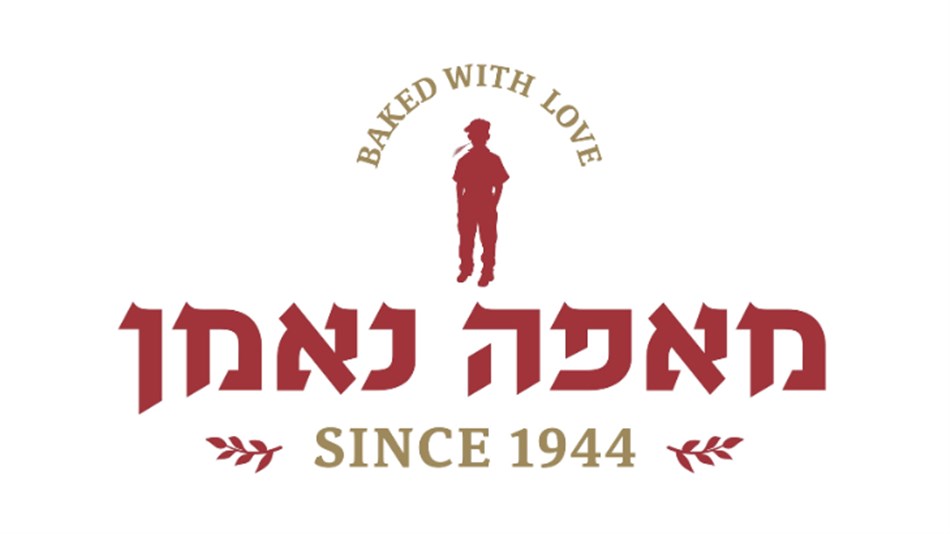 מאפה נאמן — לקוח של ישי אוזן שיווק ביצים