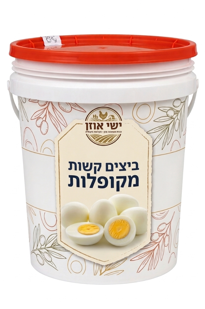 ביצים קשות מקולפות — ישי אוזן שיווק ביצים, הפצה לעסקים ולפרטיים