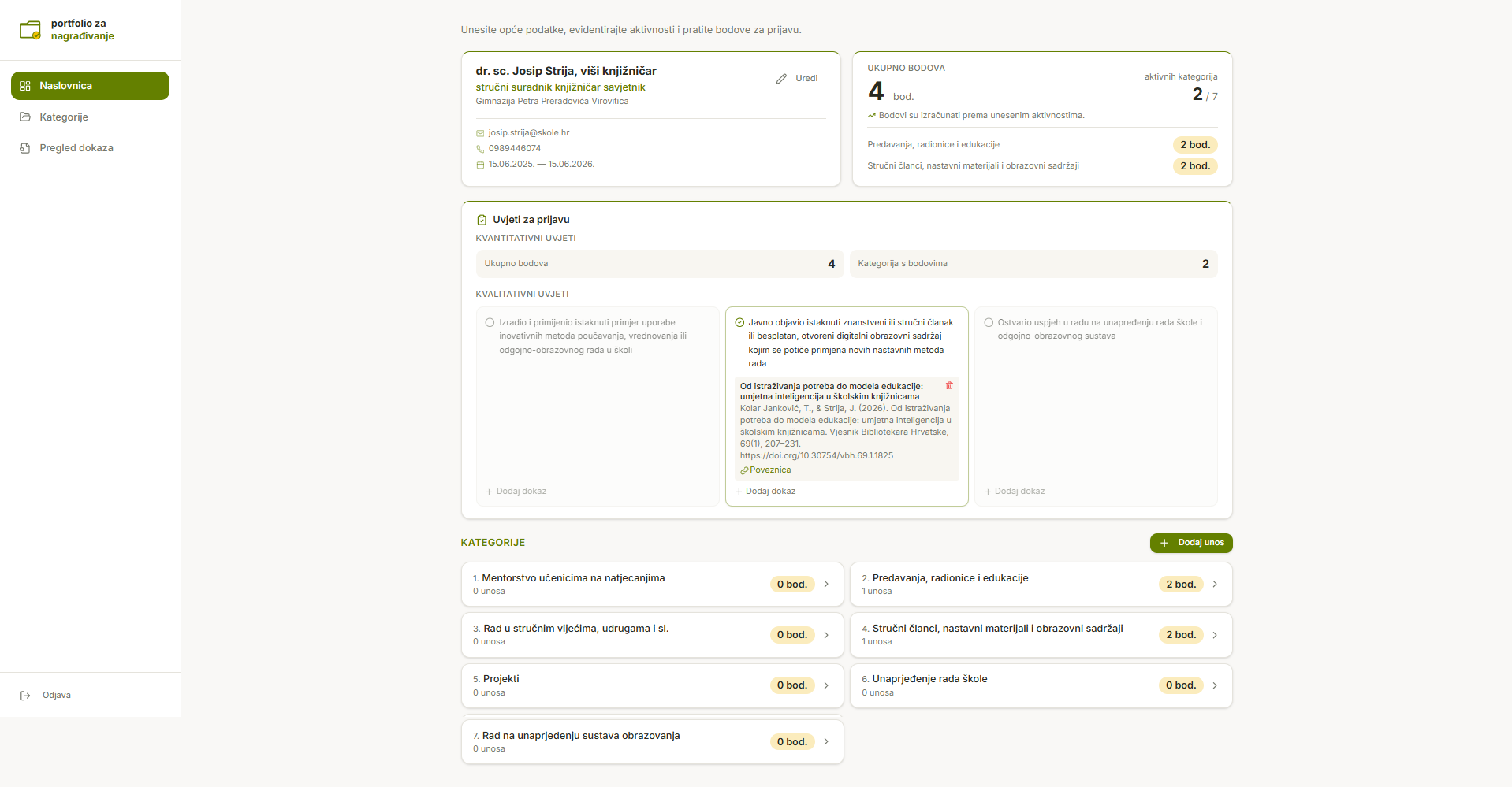 EduPortfolio - Nagrađivanje template preview