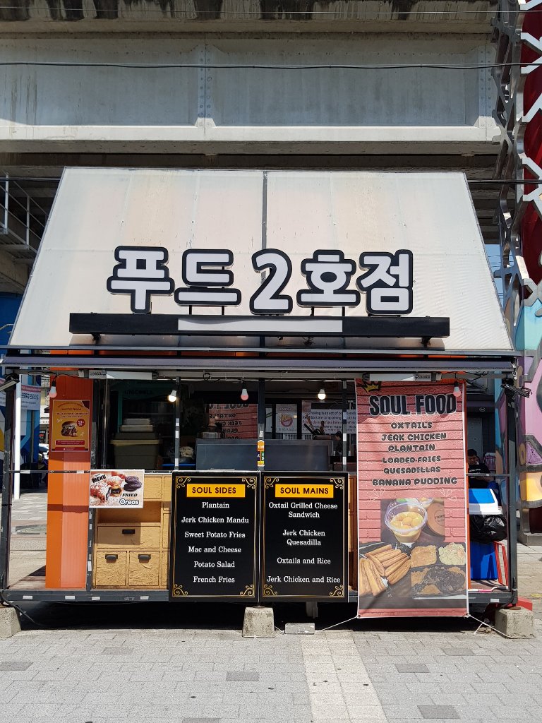 Foodies Soul Food