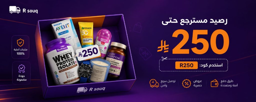 promo 2