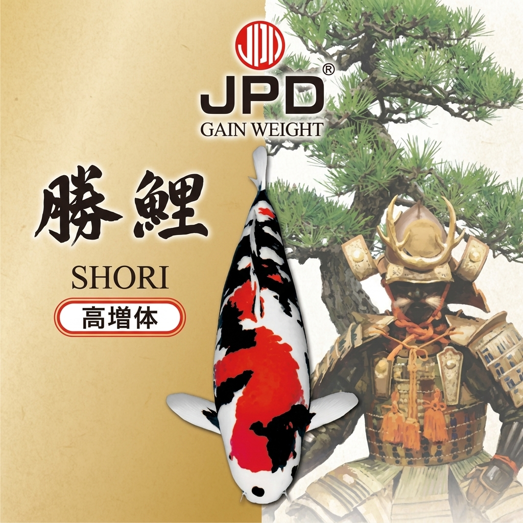 SHORI