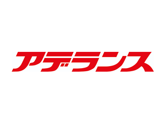 アデランス