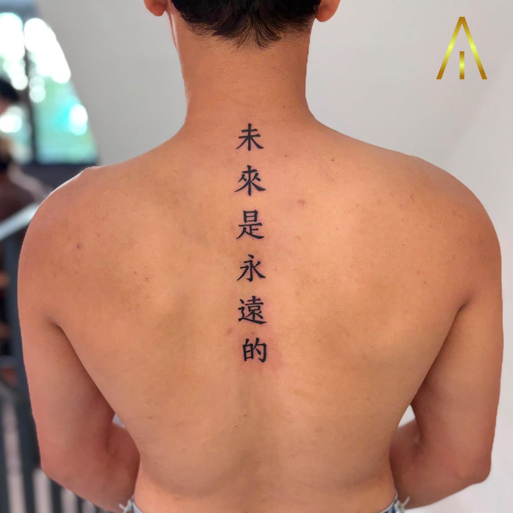 Fine line Chinese character tattoo on the upper back by Taely, Artisan Ink Chiang Mai