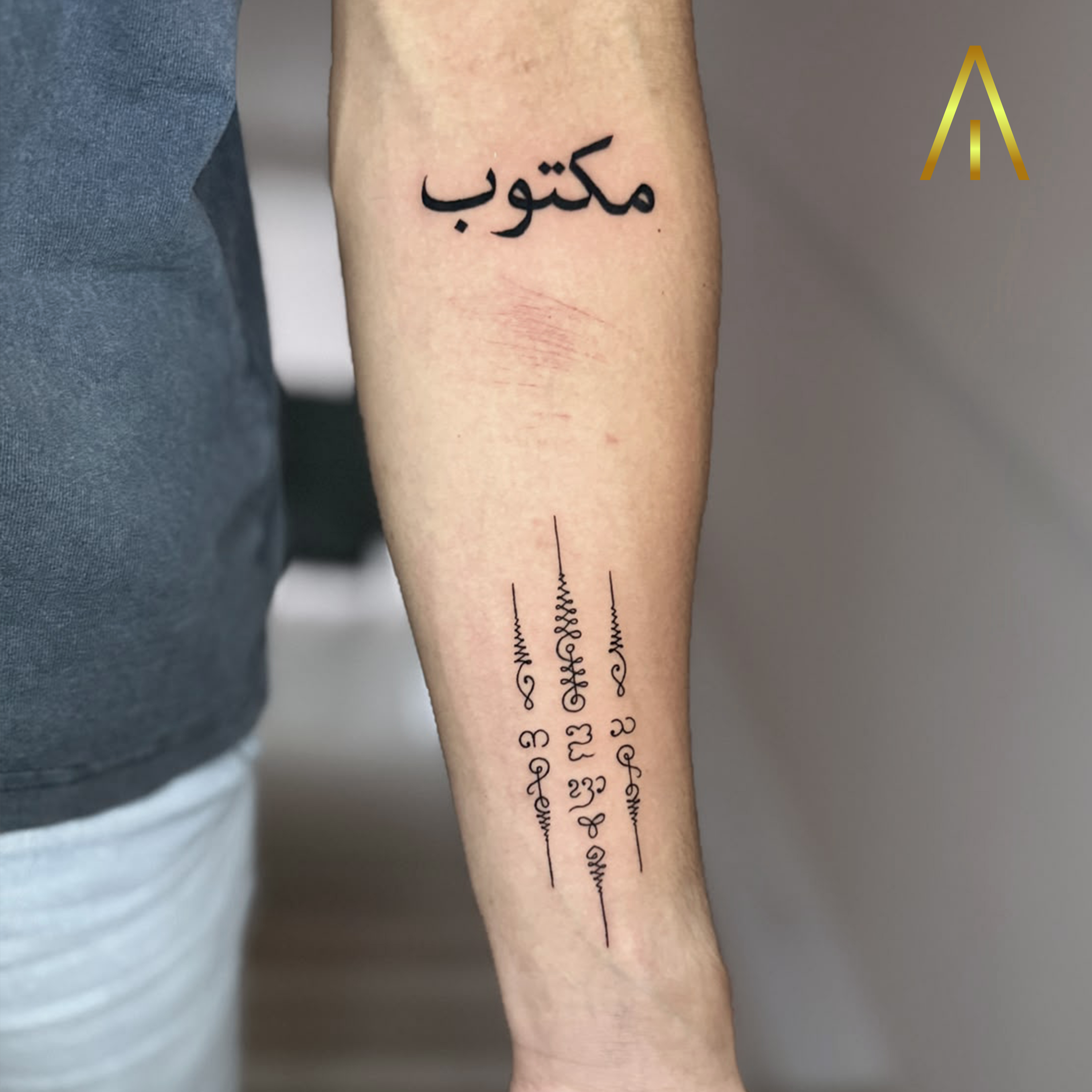 Mimi Sak Yant sacred script with Arabic calligraphy forearm tattoo Chiang Mai