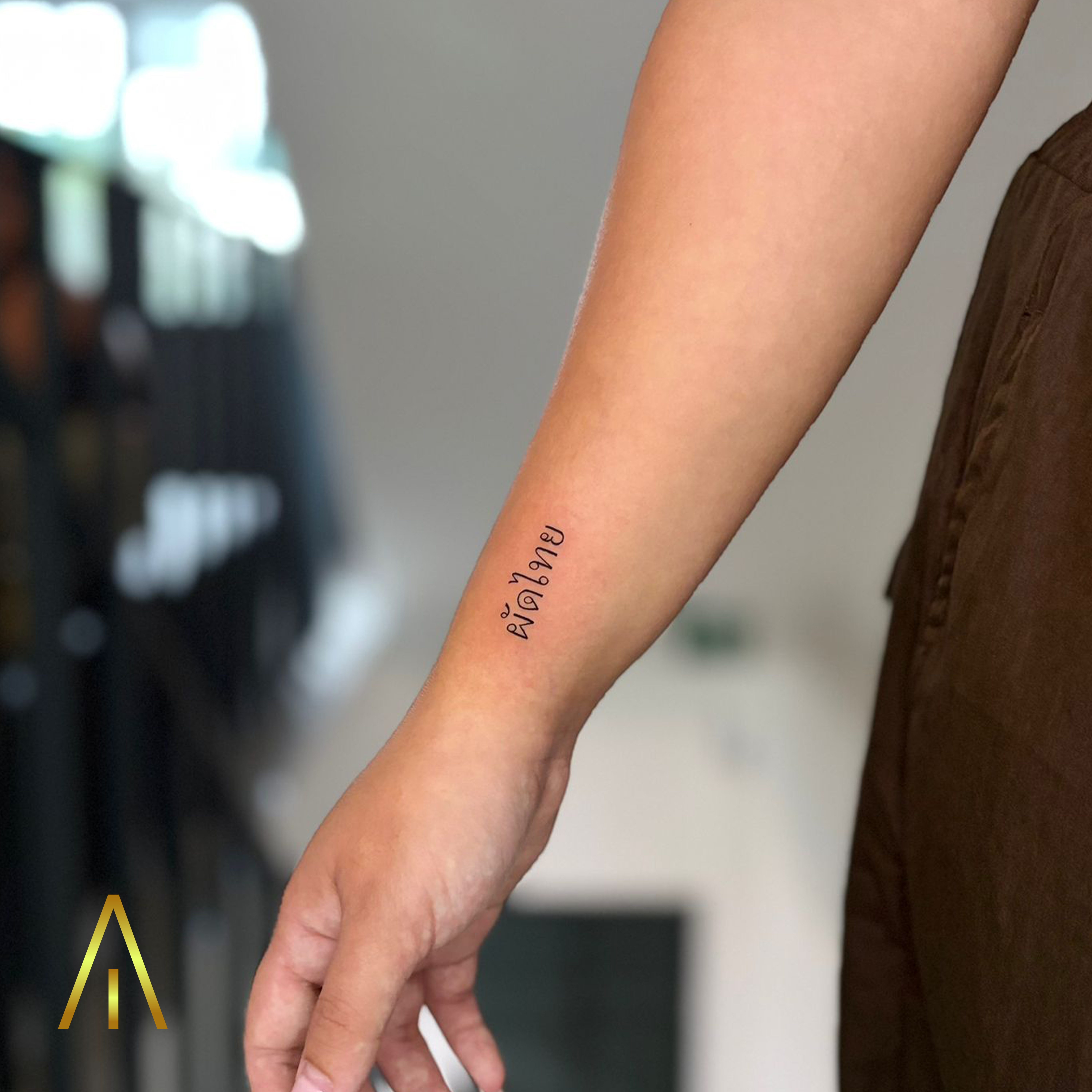Fine line Pad Thai Thai script forearm tattoo Chiang Mai
