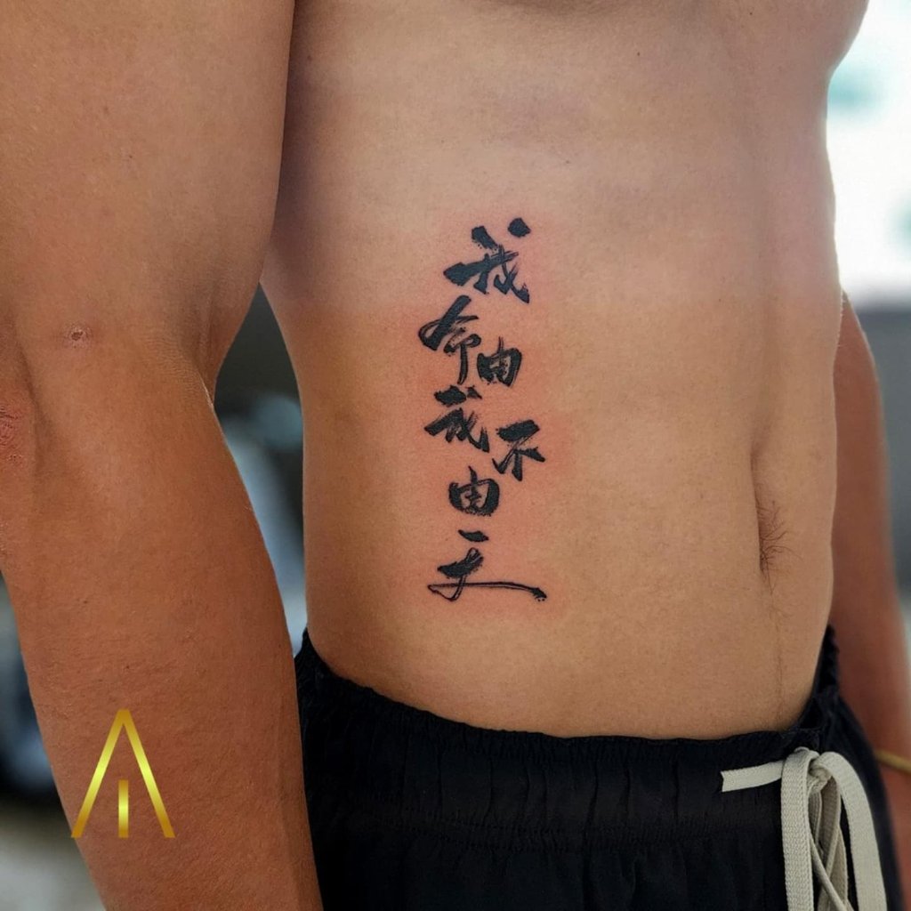 Minimal tattoo Chiang Mai Artisan Ink