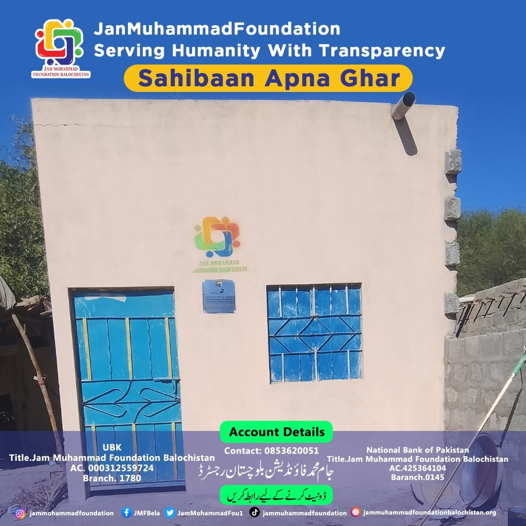 Sahibaan Apna Ghar - Completed Home 1