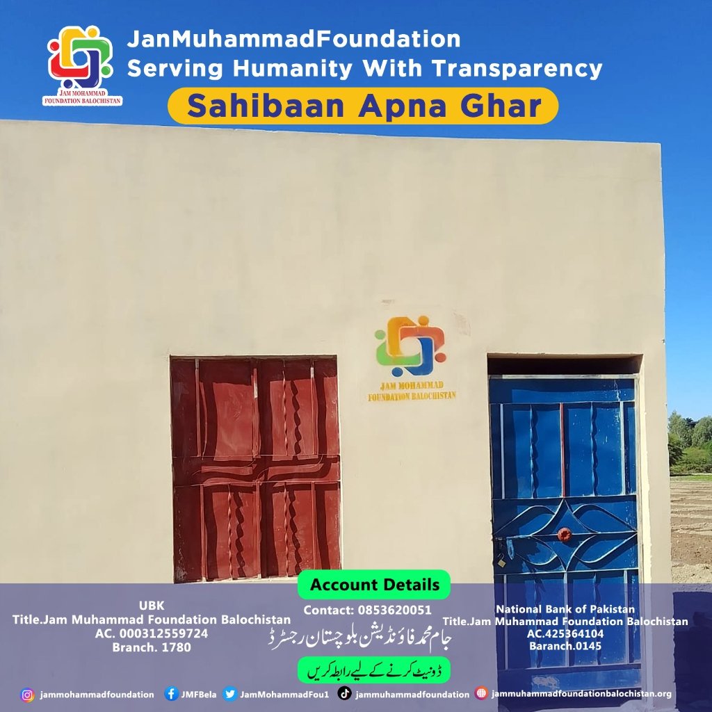 Sahibaan Apna Ghar - Completed Home 2