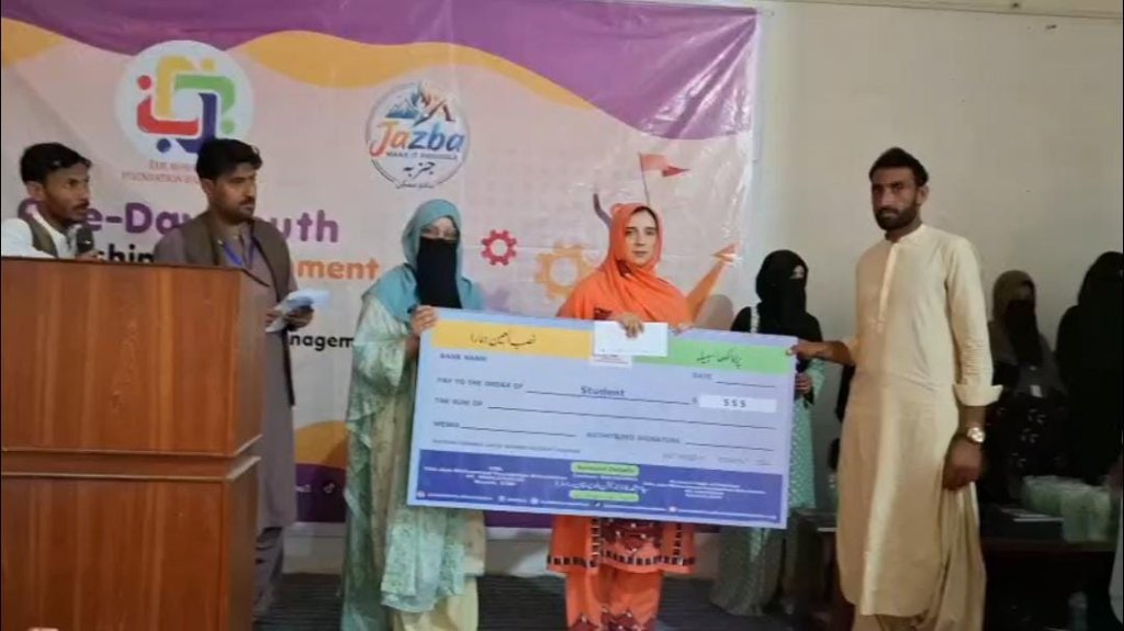 Youth Scholarship Program