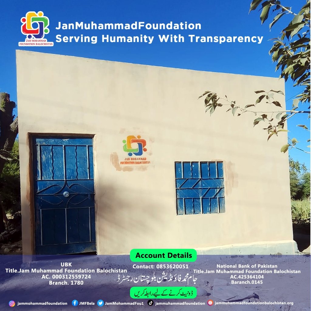 Sahibaan Apna Ghar - Completed Home 3