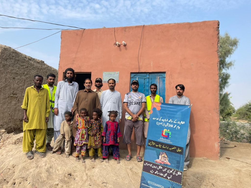 Sahibaan Apna Ghar - Family Handover