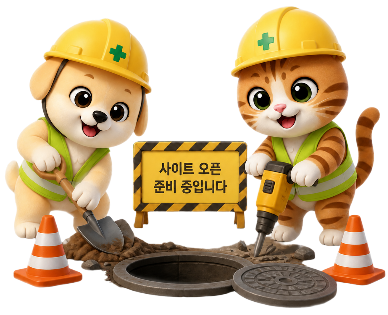 펫위드닥 캐릭터