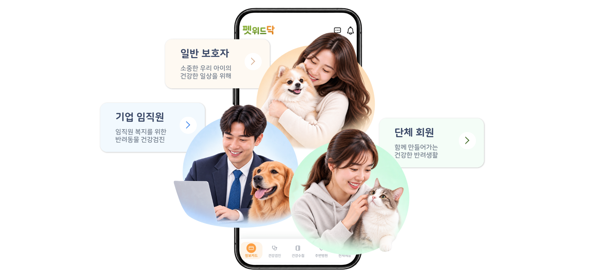 더 넓게 연결합니다