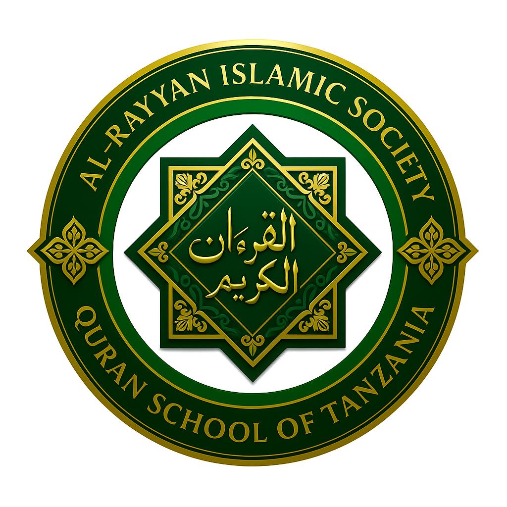 Al-Rayyan Islamic Society logo