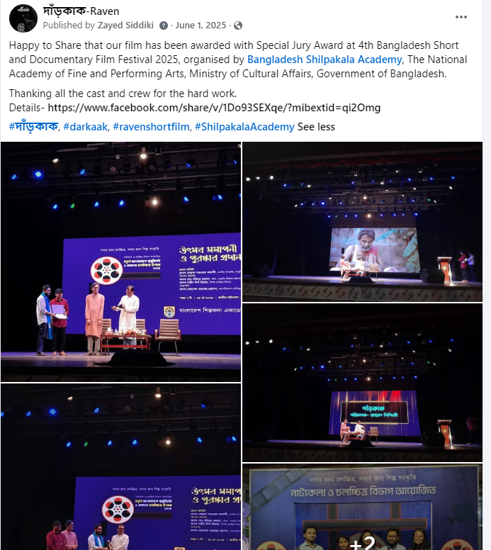 4th Bangladesh Short & Documentary FF