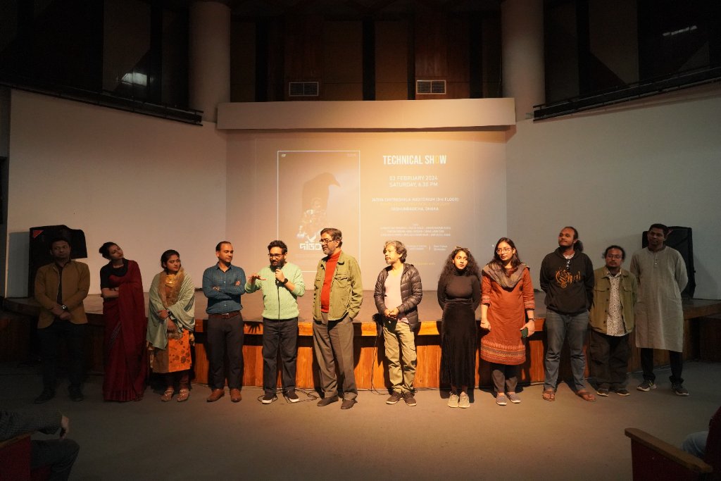 Audience at the technical screening