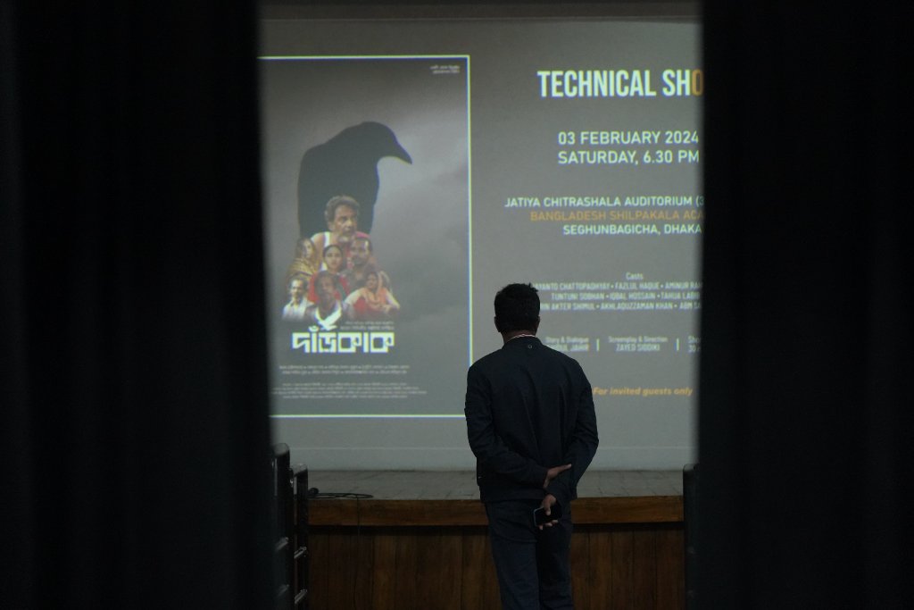 Audience entering the auditorium