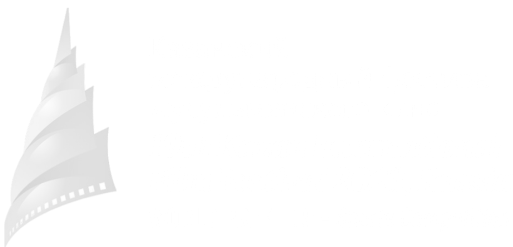 Official Competition — Best Short Film